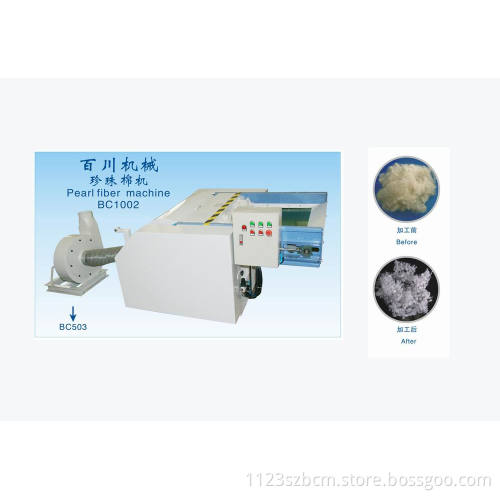 Pearl Fiber Machine (BC1002)